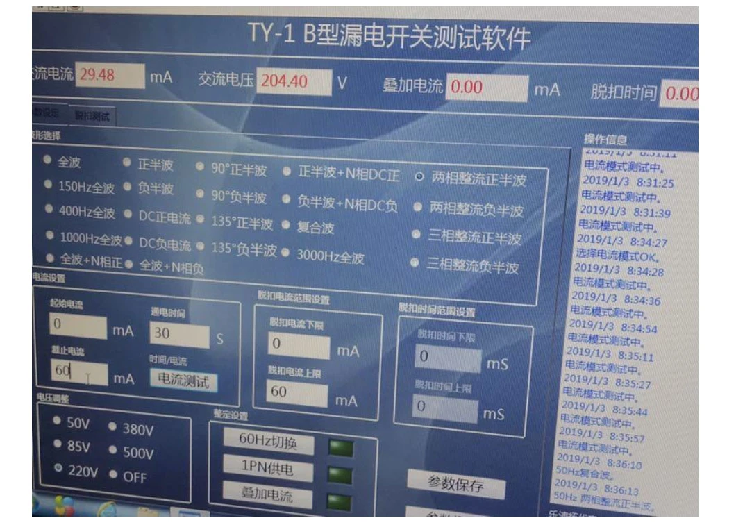 RCCB B Model 2p 4p Residual Current Circuit Breaker with CE/CB Approvals